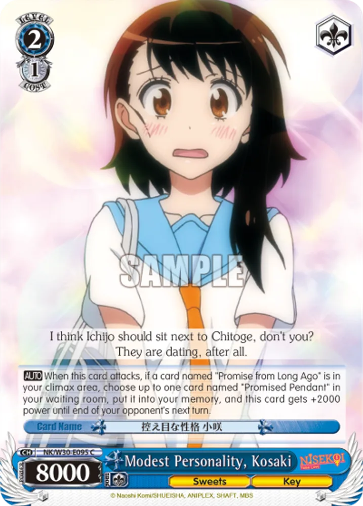 Modest Personality, Kosaki