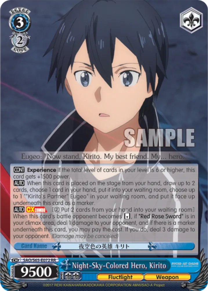 Night-Sky-Colored Hero, Kirito
