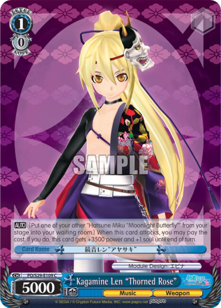 Kagamine Len "Thorned Rose"