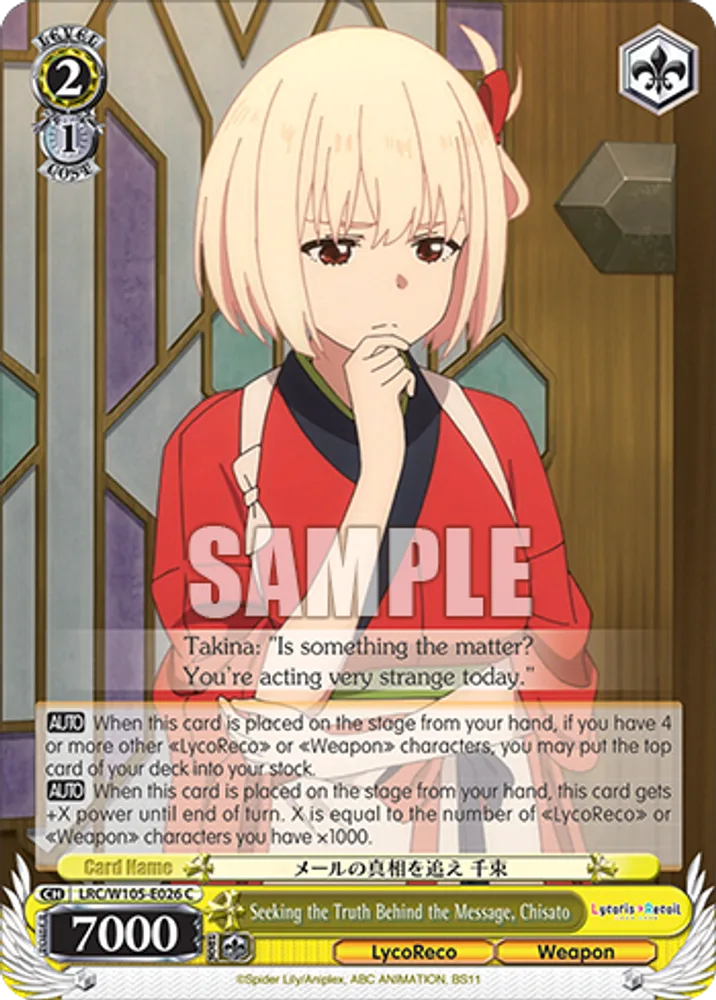 Seeking the Truth Behind the Message, Chisato