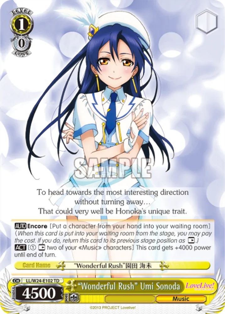 "Wonderful Rush" Umi Sonoda