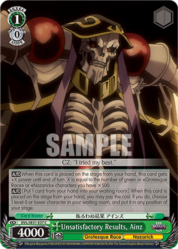 Unsatisfactory Results, Ainz