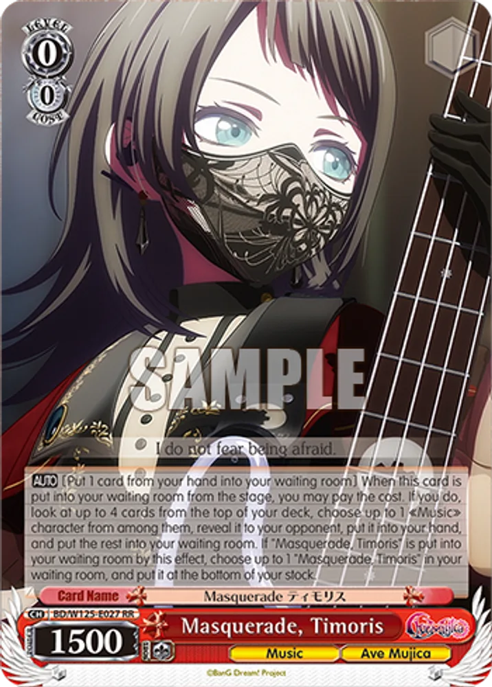 Masquerade, Timoris