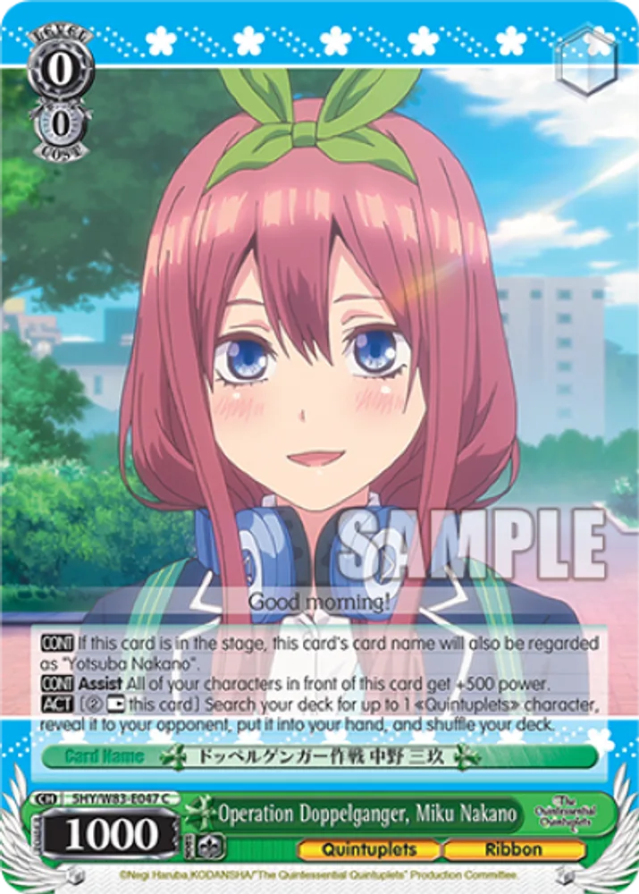 Operation Doppelganger, Miku Nakano