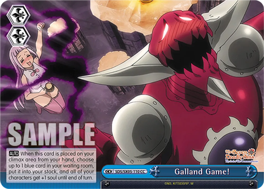 Galland Game!