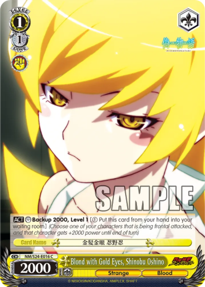 Blond with Gold Eyes, Shinobu Oshino