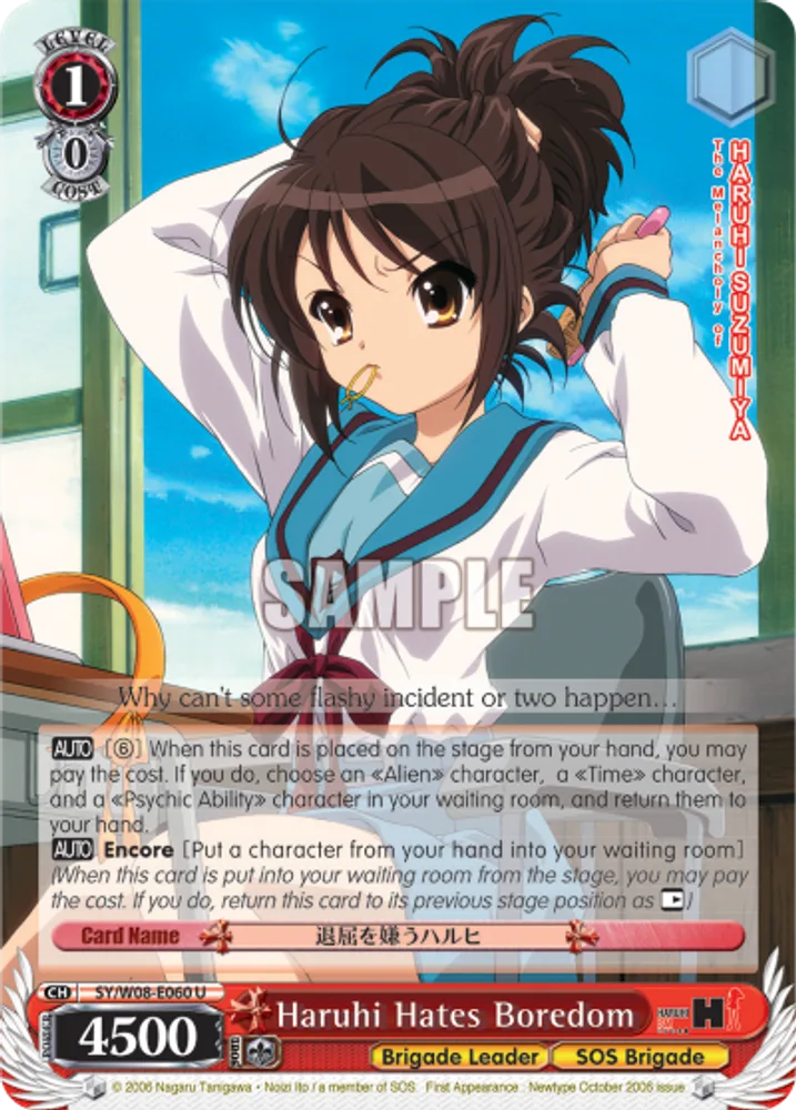 Haruhi Hates Boredom