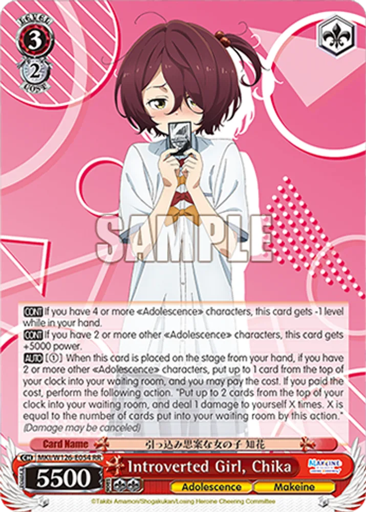Introverted Girl, Chika