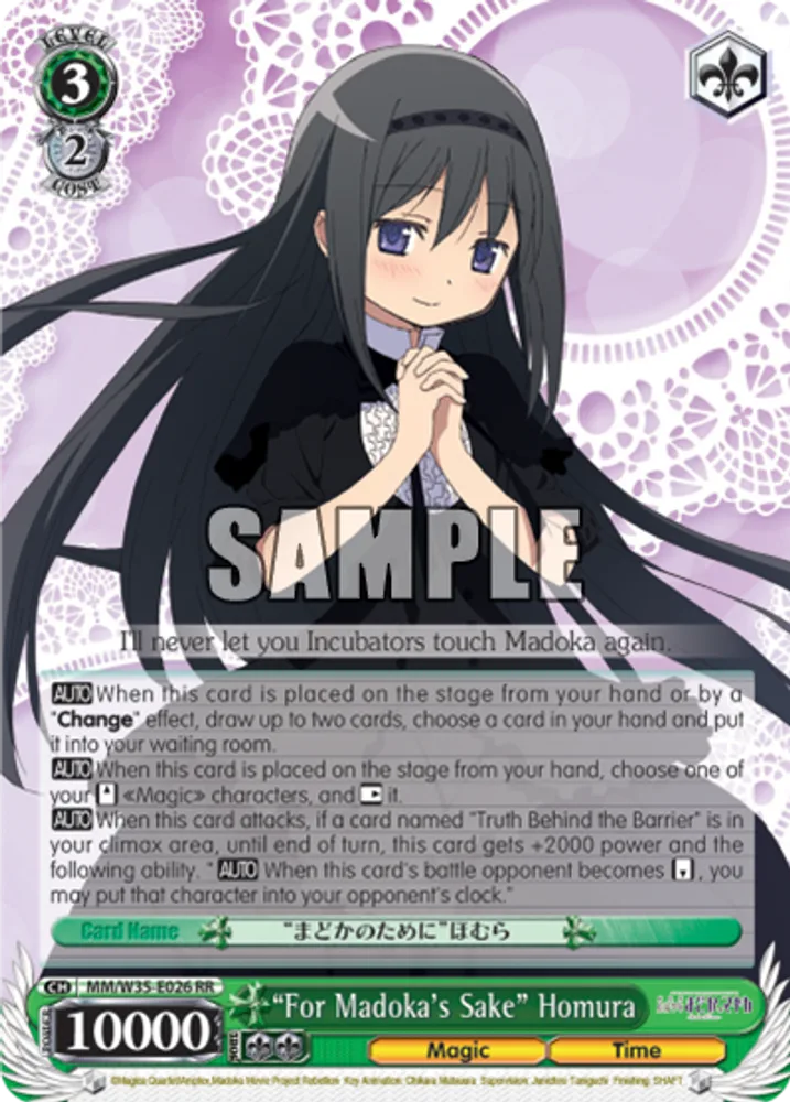 “For Madoka's Sake” Homura