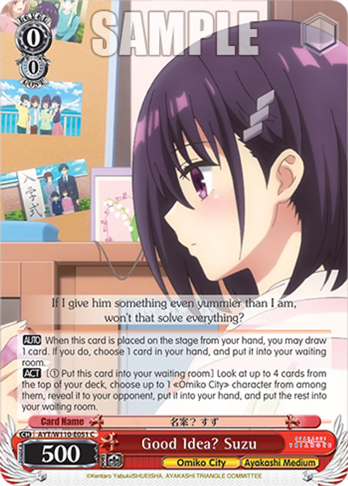 Good Idea? Suzu