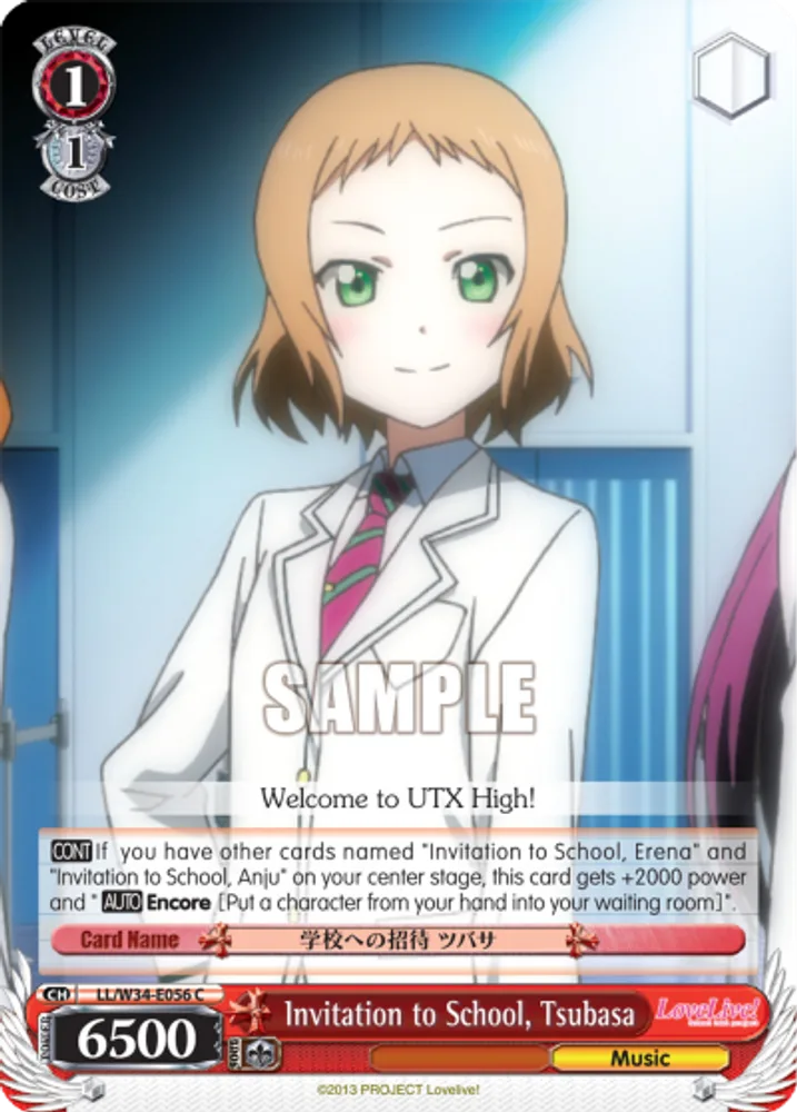 Invitation to School, Tsubasa