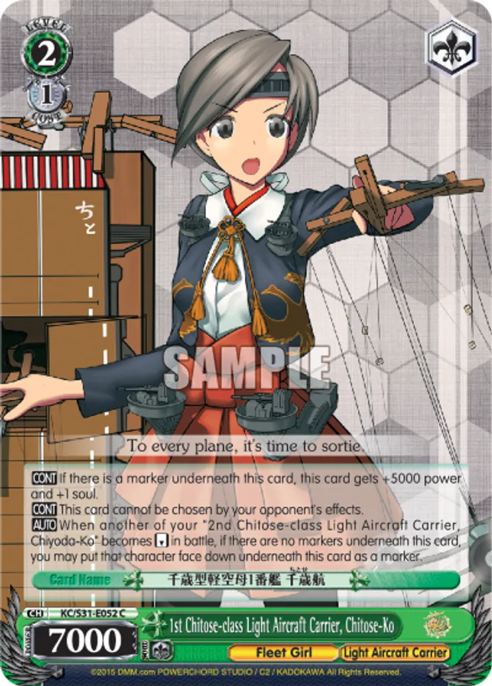 1st Chitose-class Light Aircraft Carrier, Chitose-Ko