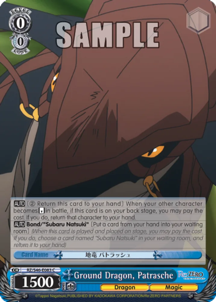 Ground Dragon, Patrasche