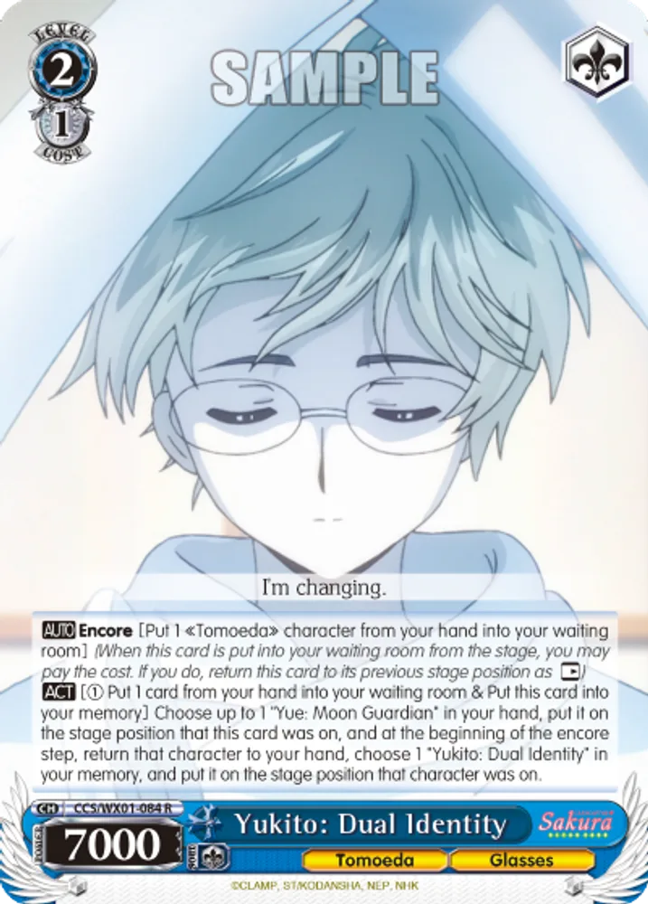 Yukito: Dual Identity