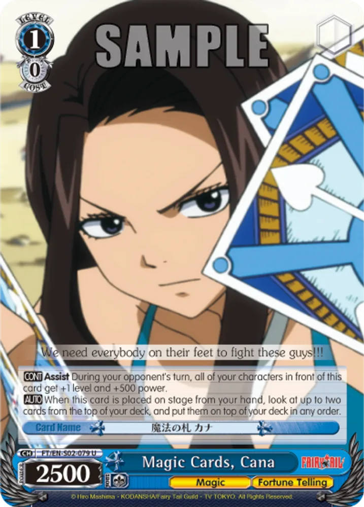 Magic Cards, Cana