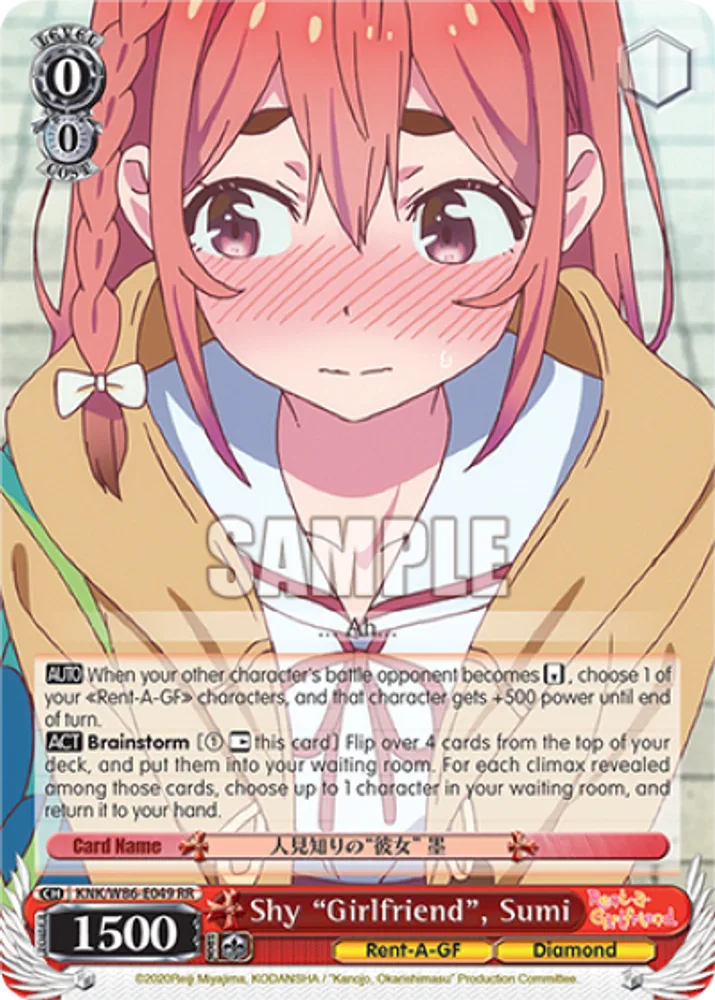 Shy "Girlfriend", Sumi