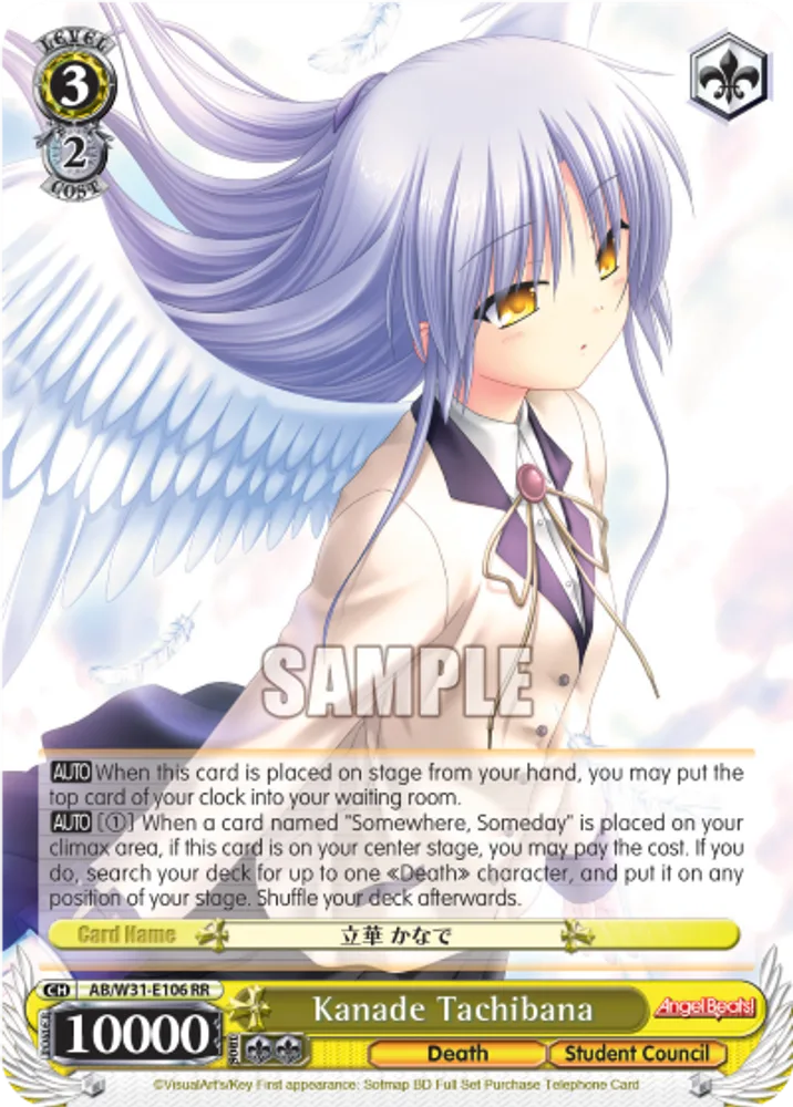 Kanade Tachibana