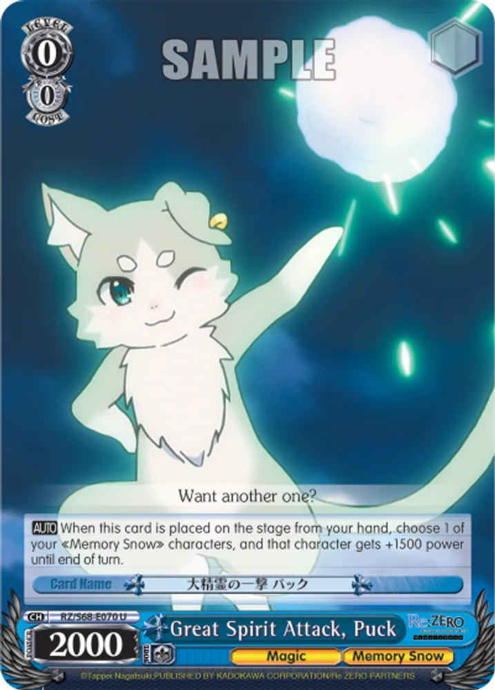 Great Spirit Attack, Puck