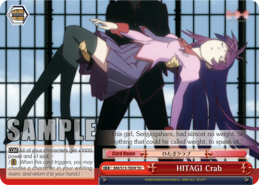 HITAGI Crab