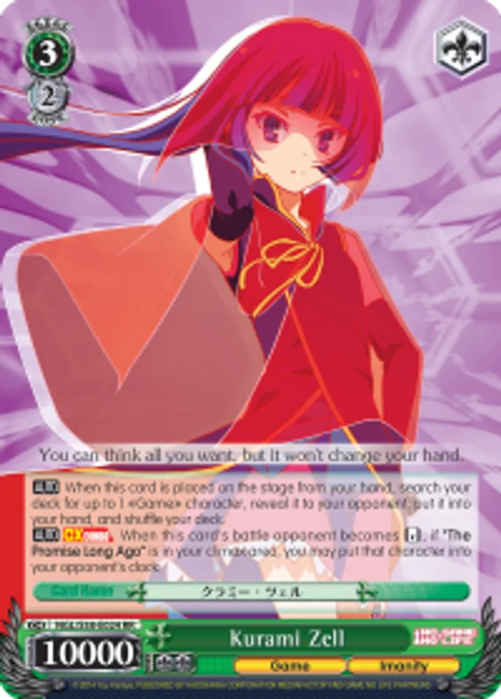 Kurami Zell