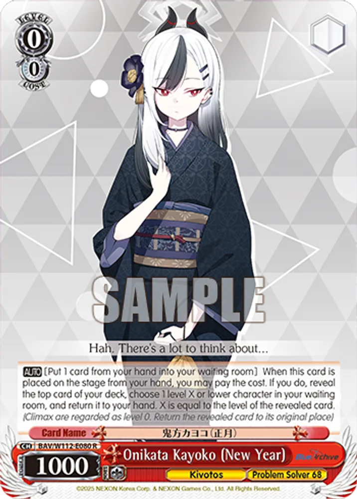 Onikata Kayoko (New Year)