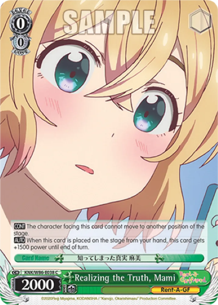 Realizing the Truth, Mami