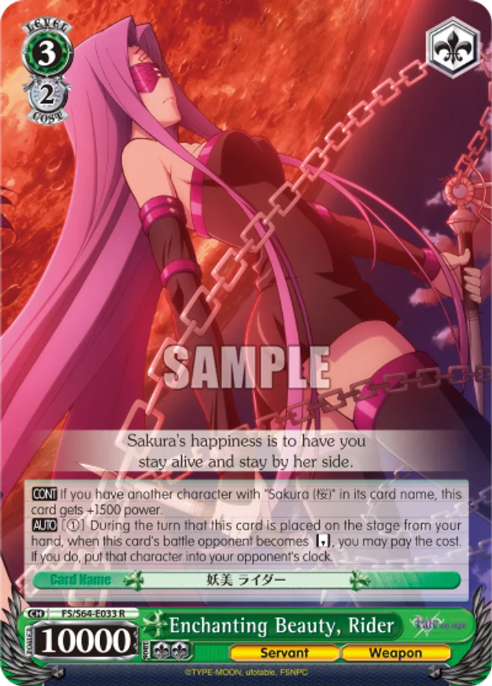 Enchanting Beauty, Rider