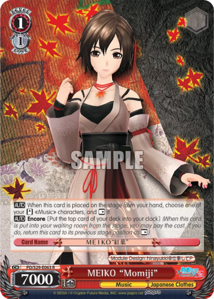 MEIKO "Momiji"