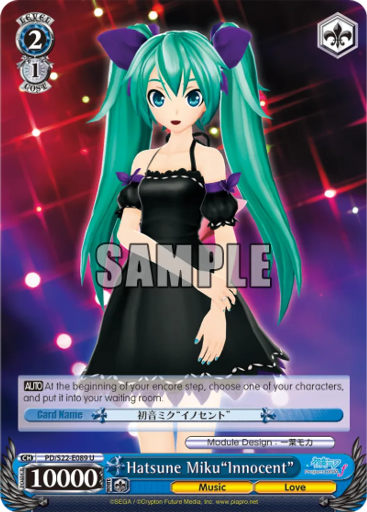 Hatsune Miku"Innocent"