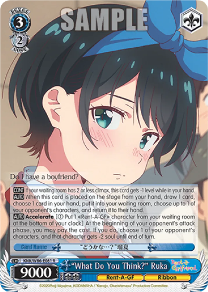 "What Do You Think?" Ruka