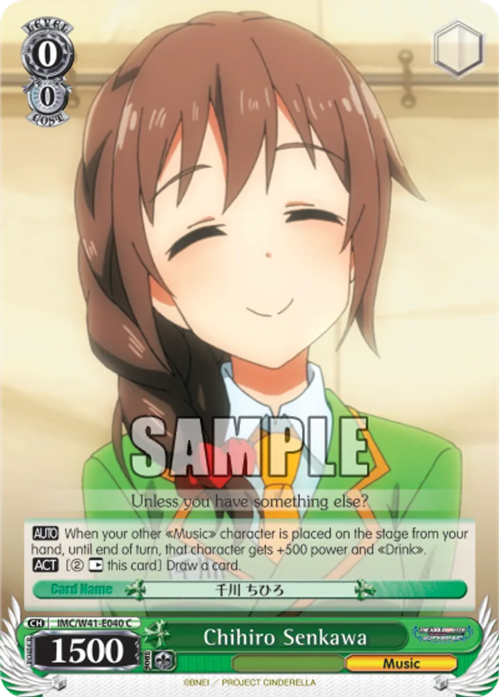Chihiro Senkawa