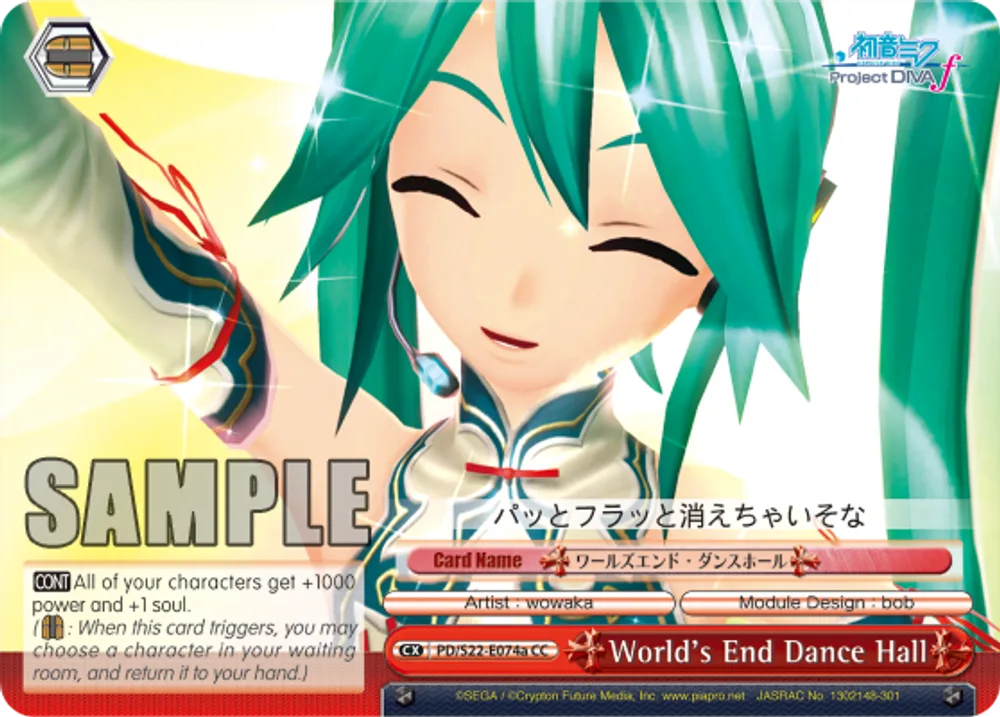 World's End Dance Hall