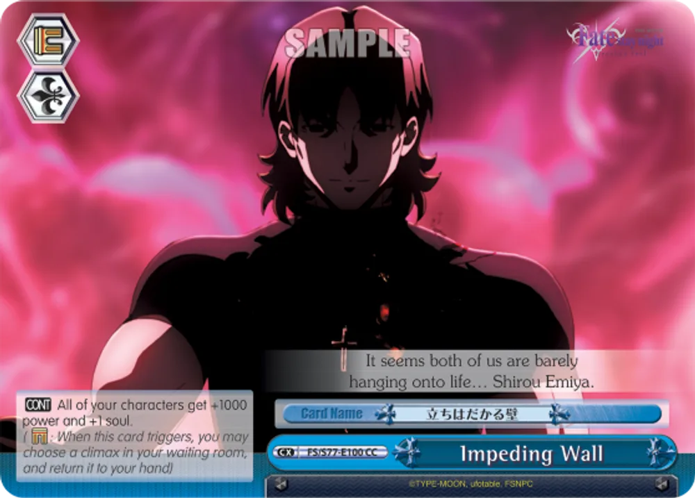 Impeding Wall