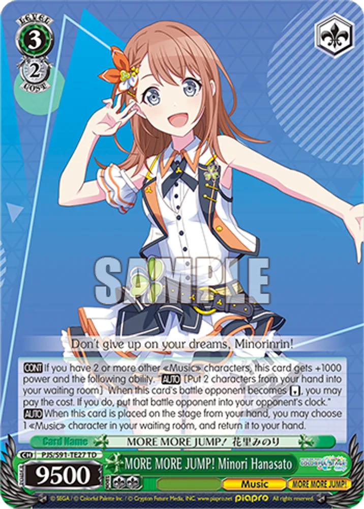 MORE MORE JUMP! Minori Hanasato