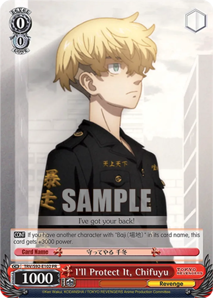 I'll Protect It, Chifuyu