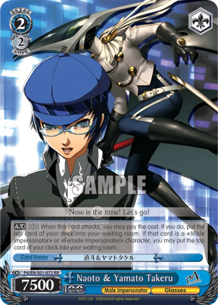 Naoto & Yamato Takeru