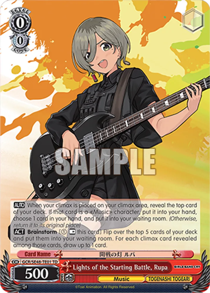 Lights of the Starting Battle, Rupa