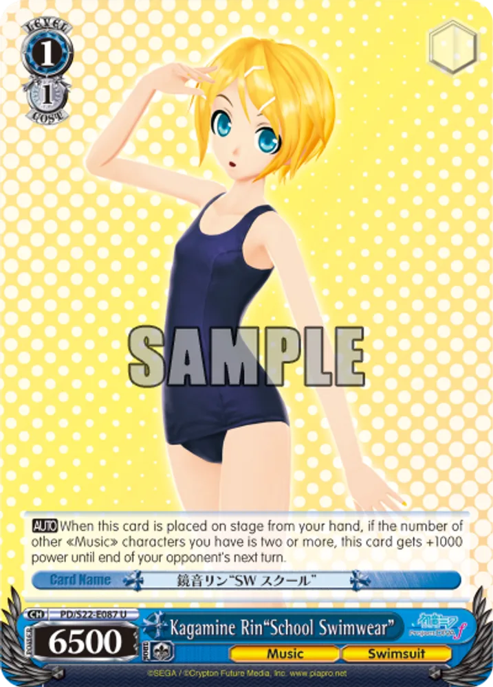 Kagamine Rin"School Swimwear"