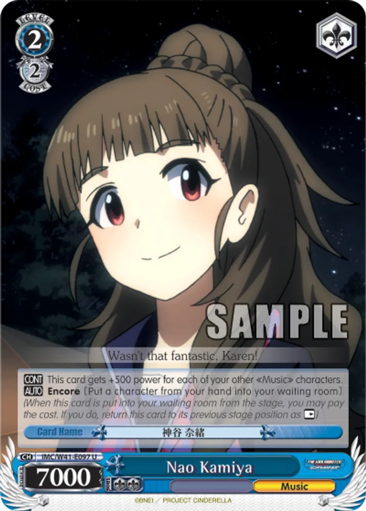 Nao Kamiya