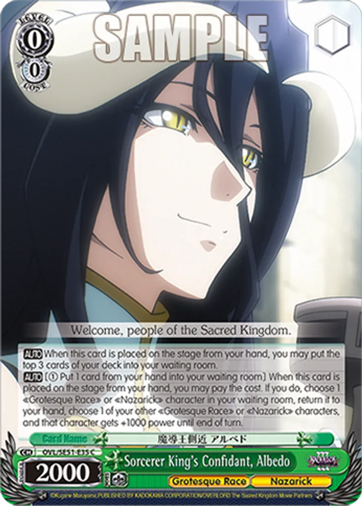 Sorcerer King's Confidant, Albedo