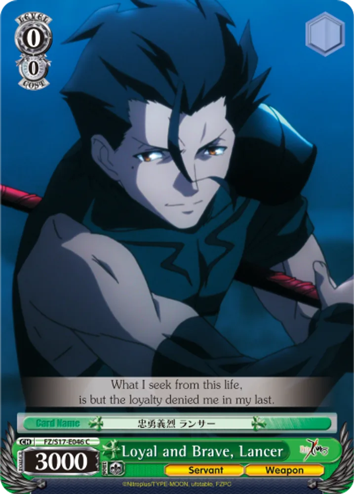 Loyal and Brave, Lancer