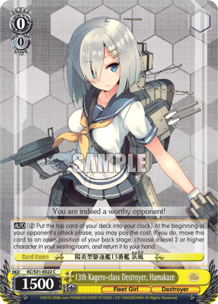 13th Kagero-class Destroyer, Hamakaze
