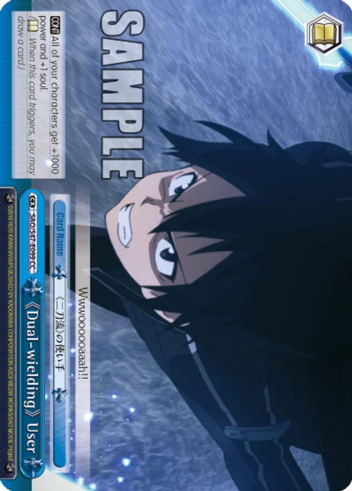 《Dual-wielding》User