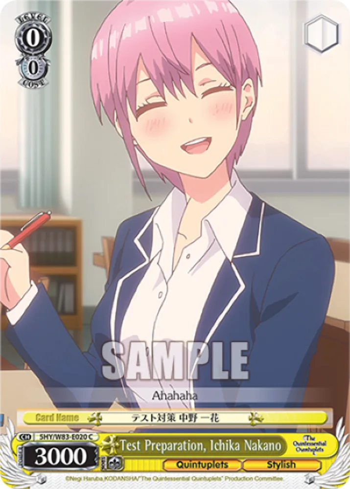 Test Preparation, Ichika Nakano