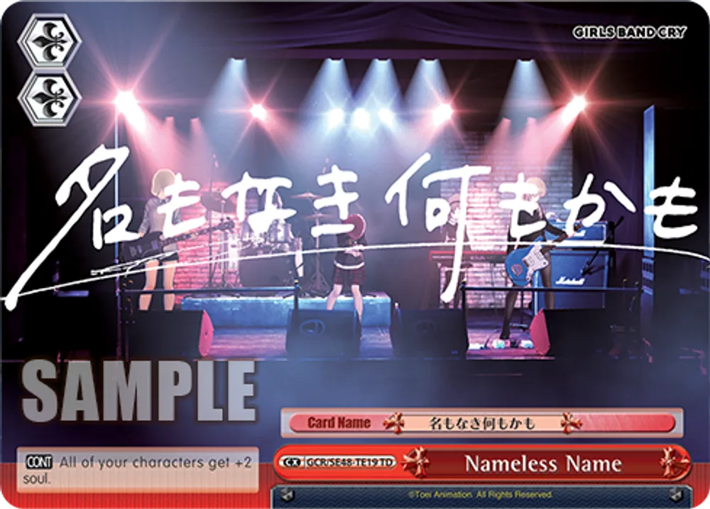 Nameless Name