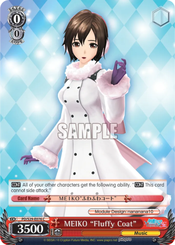MEIKO "Fluffy Coat"