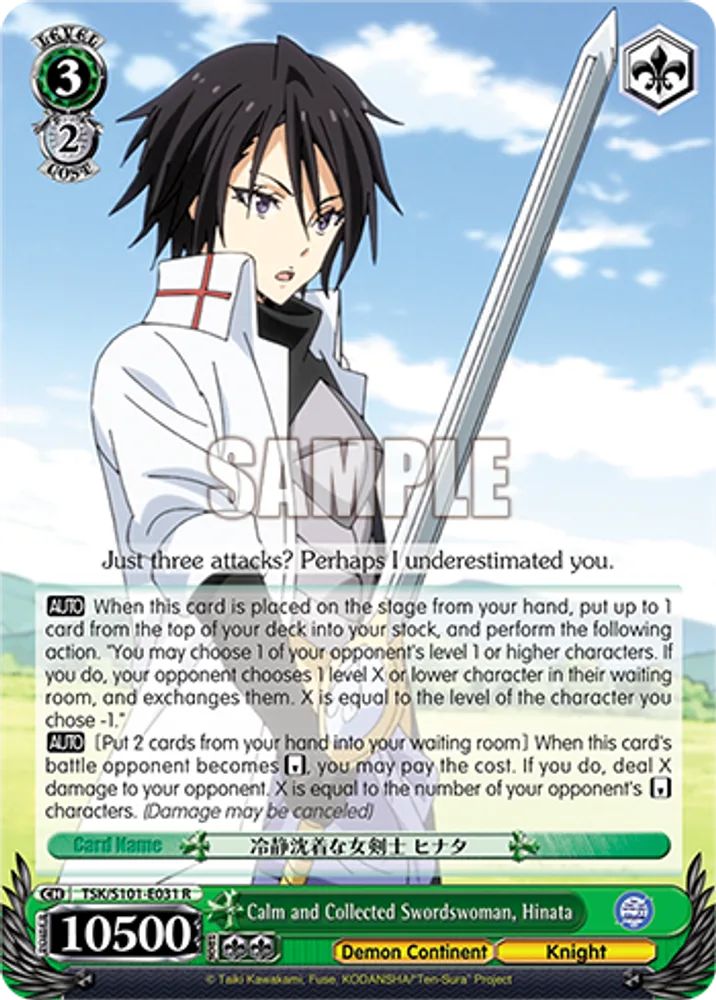 Calm and Collected Swordswoman, Hinata