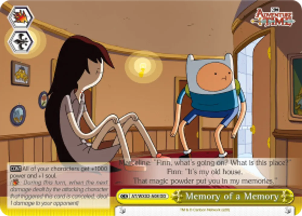 Memory of a Memory