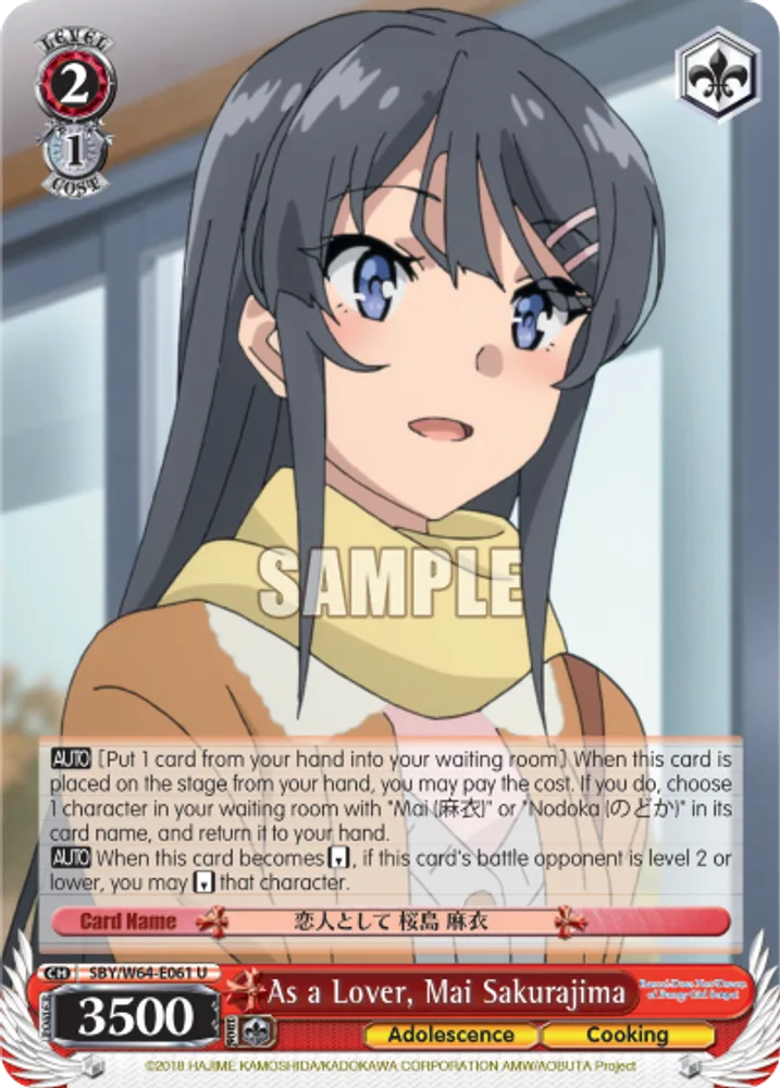 As a Lover, Mai Sakurajima