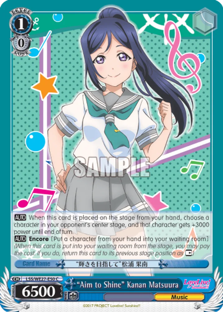 "Aim to Shine" Kanan Matsuura